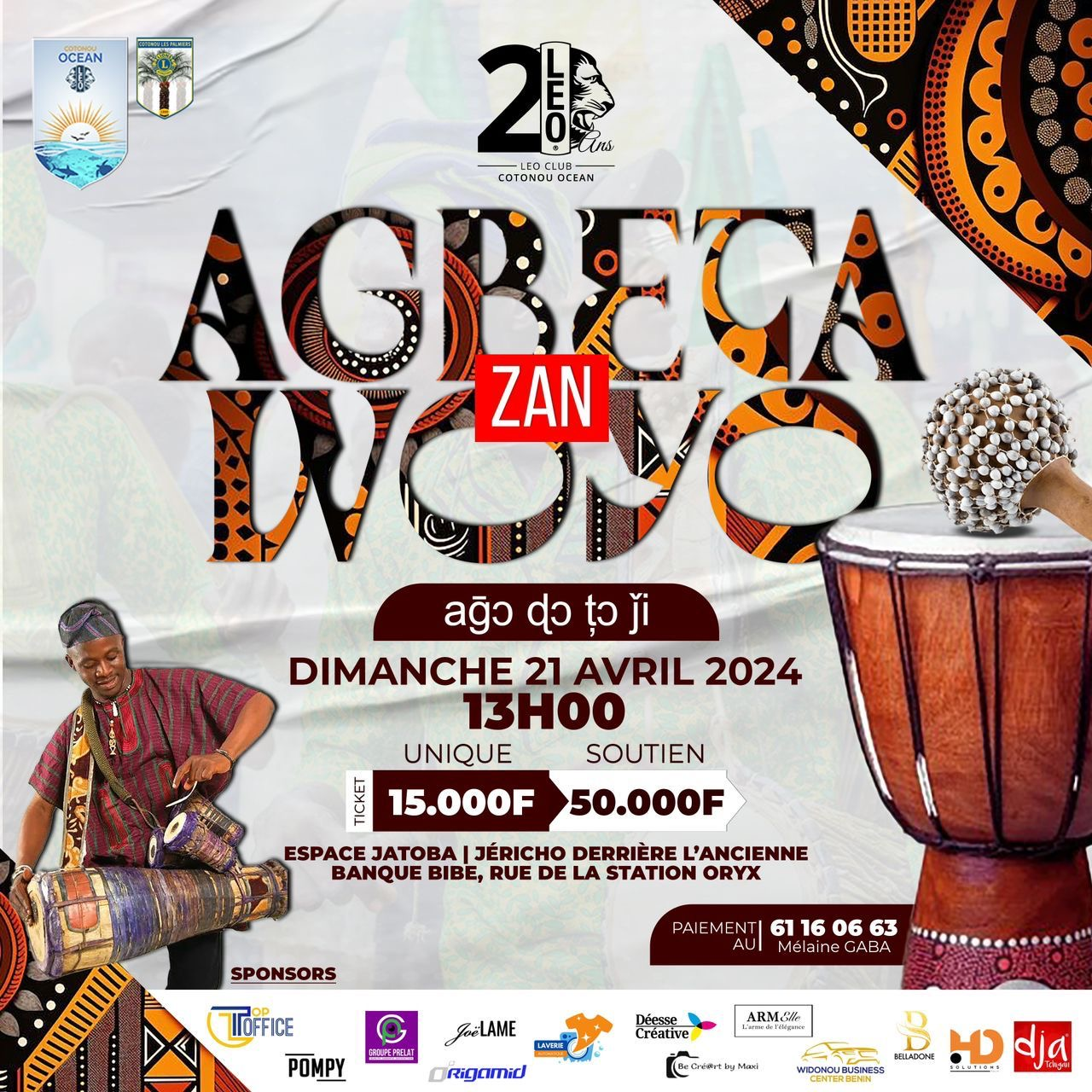 Event